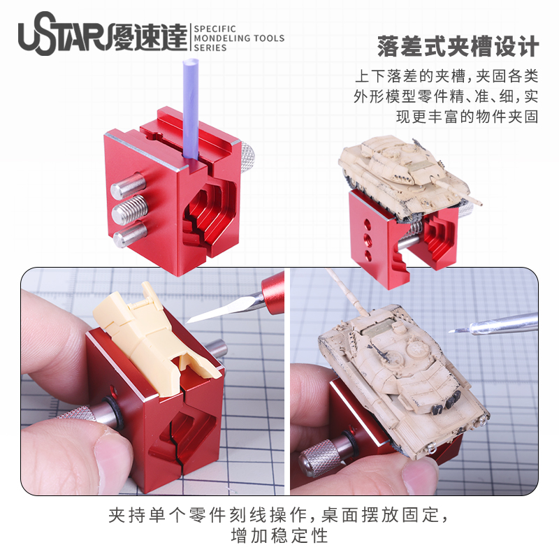 Hobby DIY Tool Mini bench vise - Model Kit Fantasy recension och pris
