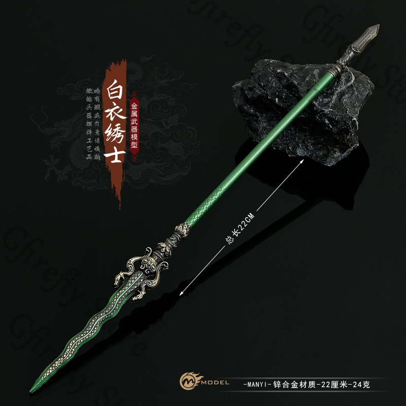 Black Myth: Wukong Cosplay Pro - Model Kit Wukong recension och pris