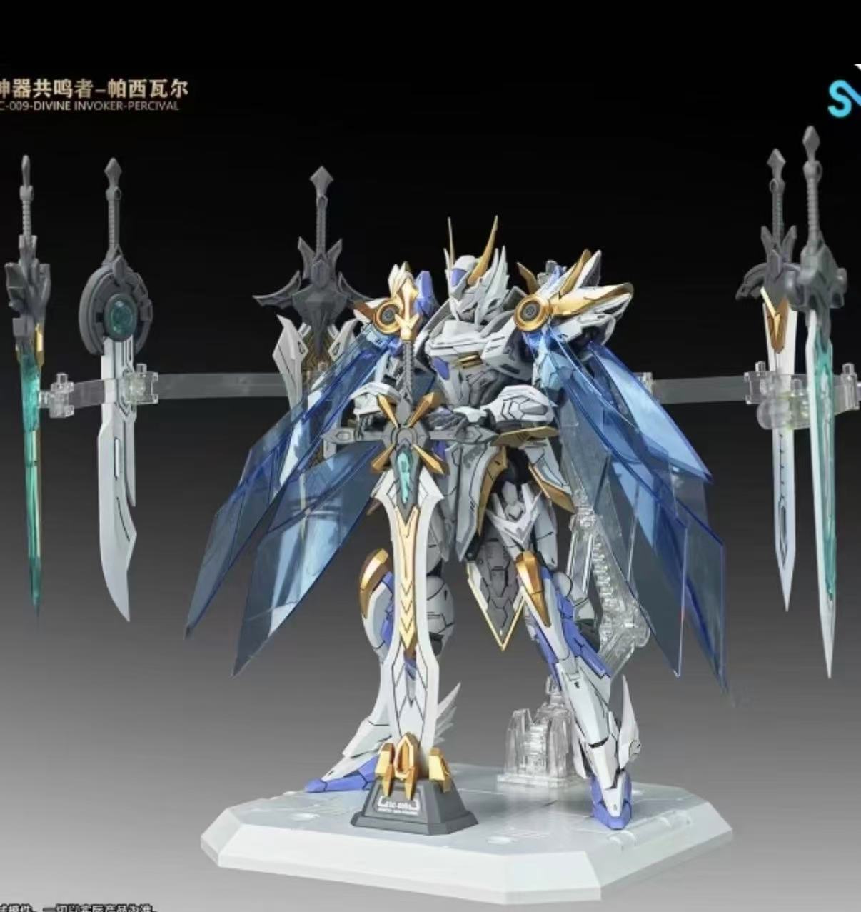 in stock SNAA 1/144 Knights of - Model Kit Lancelot recension och pris