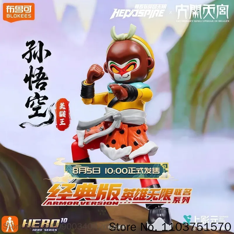 New Blokees New Sun Wukong Her - Model Kit Wukong recension och pris