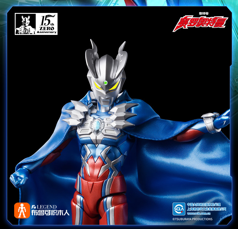 Blokees 15th Anniversary Ultra - Model Kit Ultraman Zero recension och pris