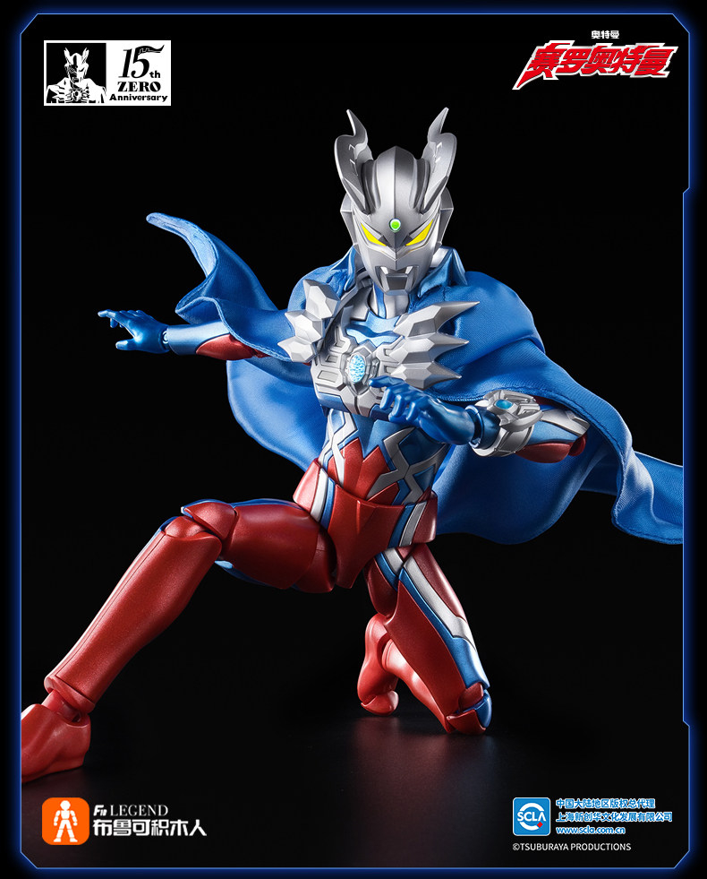 Blokees 15th Anniversary Ultra - Model Kit Ultraman Zero recension och pris