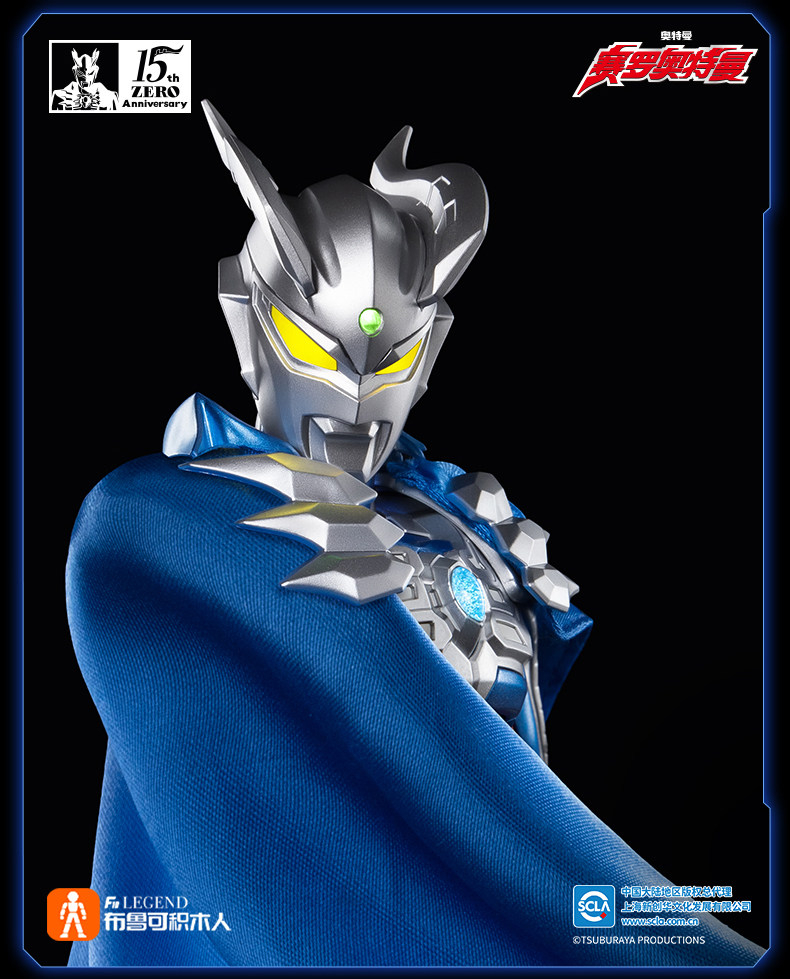 Blokees 15th Anniversary Ultra - Model Kit Ultraman Zero recension och pris