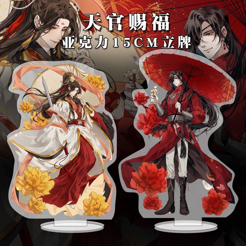 Anime Novel Heaven Officials B - Model Kit Wukong recension och pris