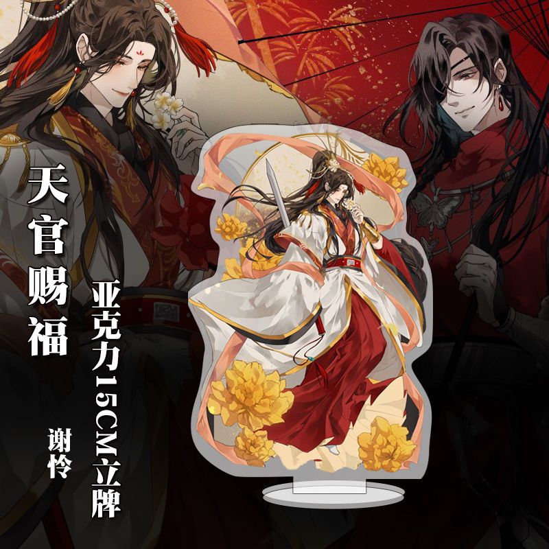 Anime Novel Heaven Officials B - Model Kit Wukong recension och pris