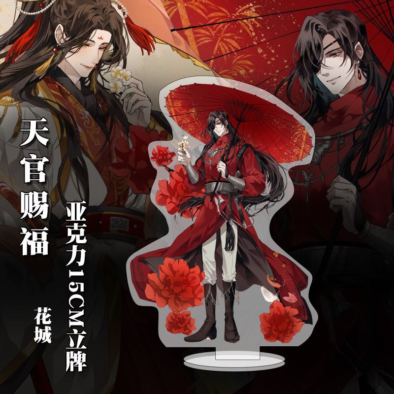 Anime Novel Heaven Officials B - Model Kit Wukong recension och pris