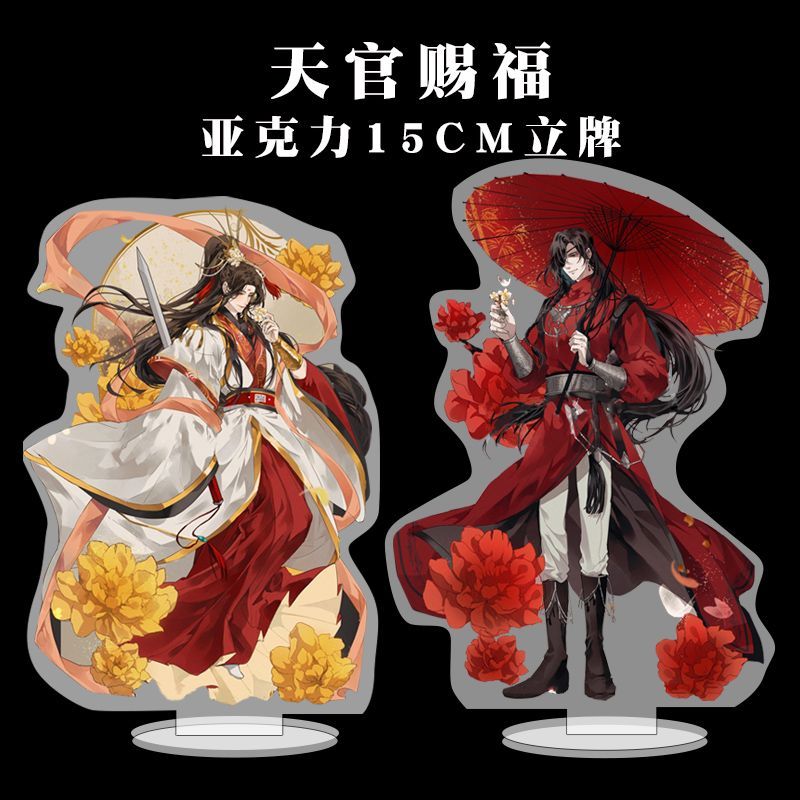 Anime Novel Heaven Officials B - Model Kit Wukong recension och pris