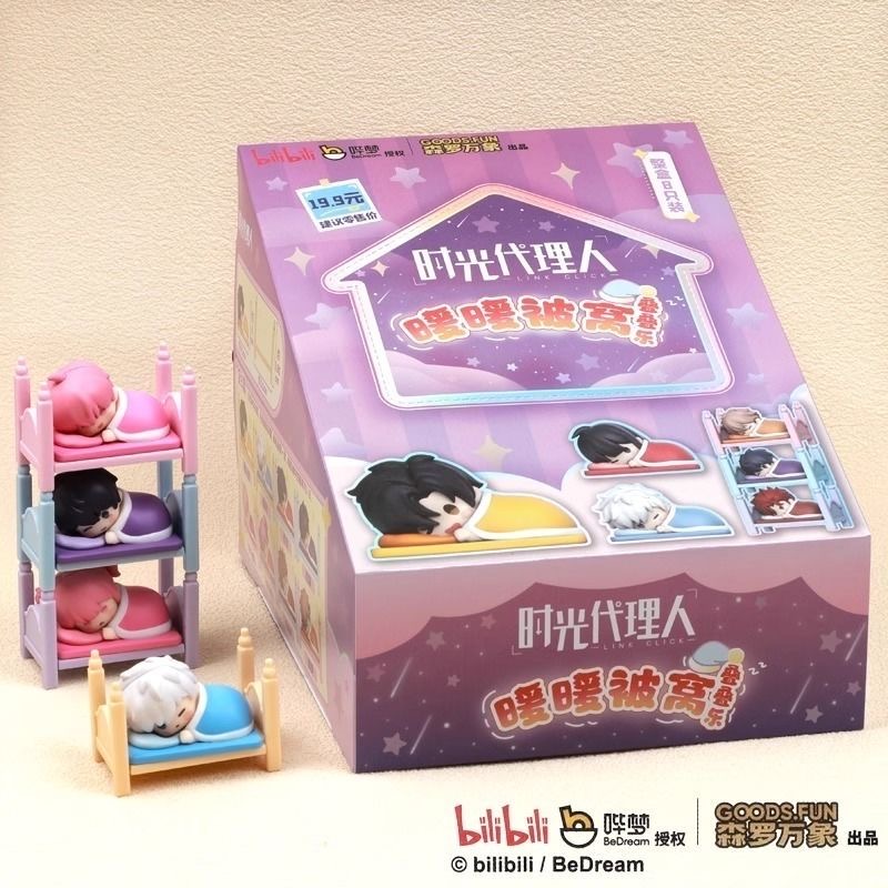 Anime Link Click Warm Bedding  - Model Kit Anime Girl recension och pris