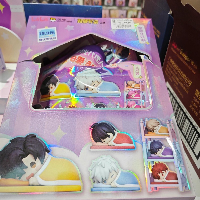 Anime Link Click Warm Bedding  - Model Kit Anime Girl recension och pris