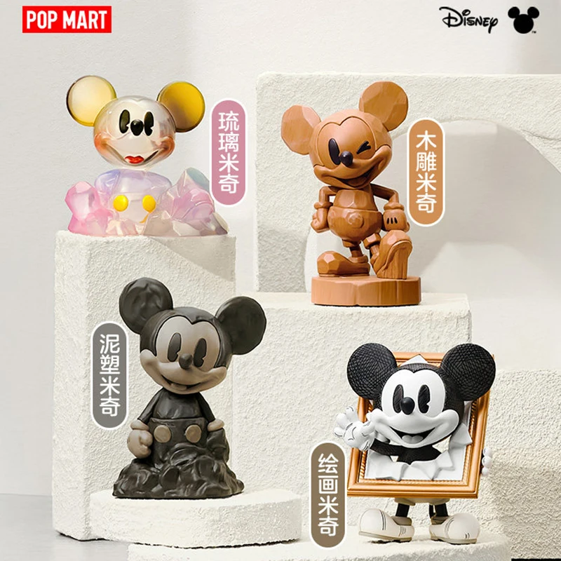 POPMART Disney Mickey Boundles - Model Kit Anime Girl recension och pris