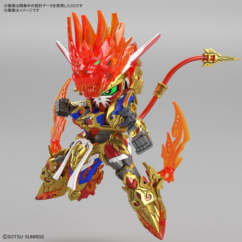 Bandai SDW Heroes 01 Wukong Im - Model Kit Wukong recension och pris