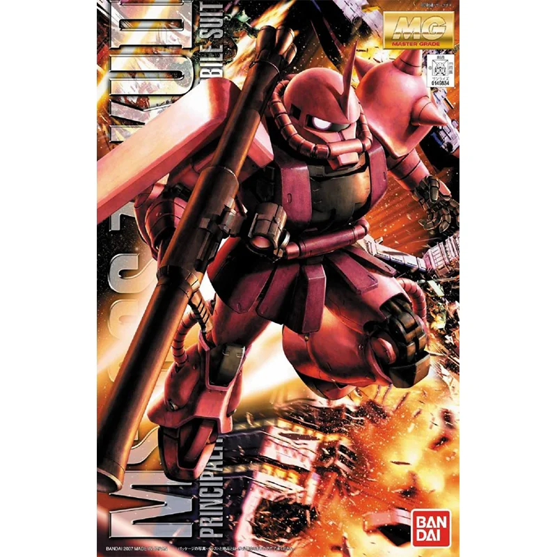 Bandai Original GUNDAM Anime M - Model Kit Eva recension och pris