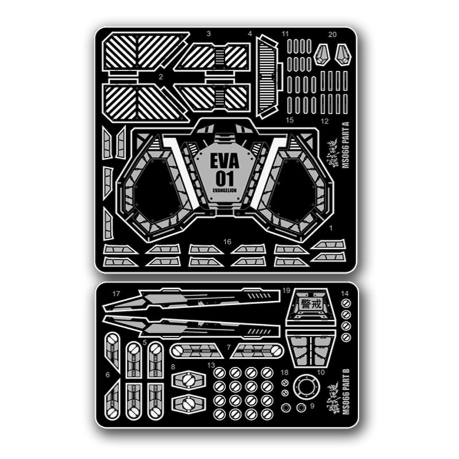 MS066 MSWZ Metal Etching Parts - Model Kit Eva recension och pris